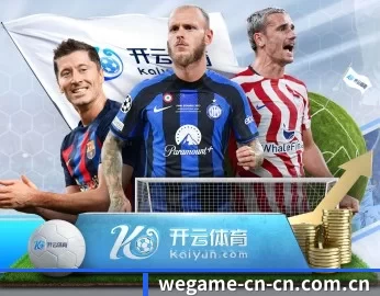 关于我们 - 体育资讯内容服务(wegame)