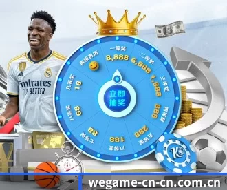 wegame APP 深度功能