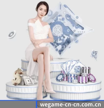AI 革新 | wegame